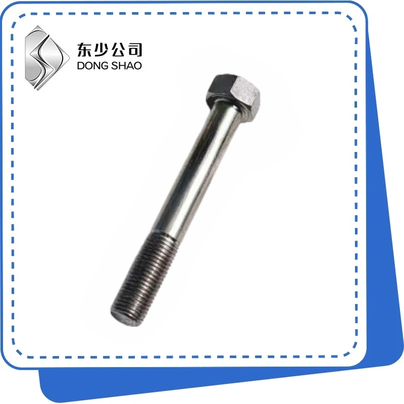 Hexagonal bolt kūʻai nui